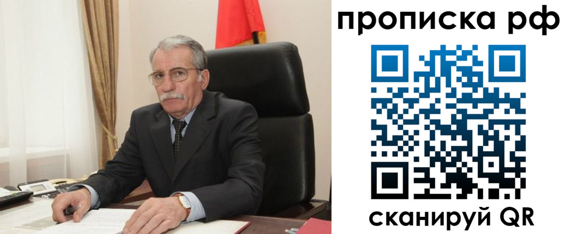где прописаться в Удомле
