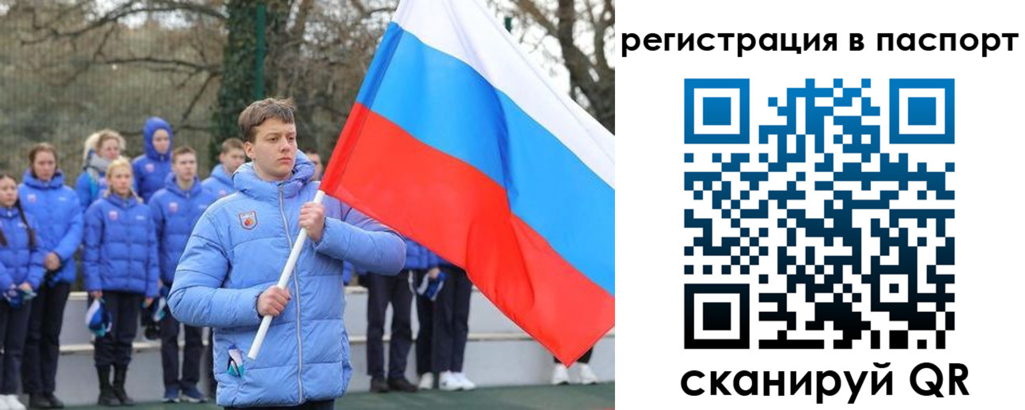 прописка иностранных граждан в Удомле
