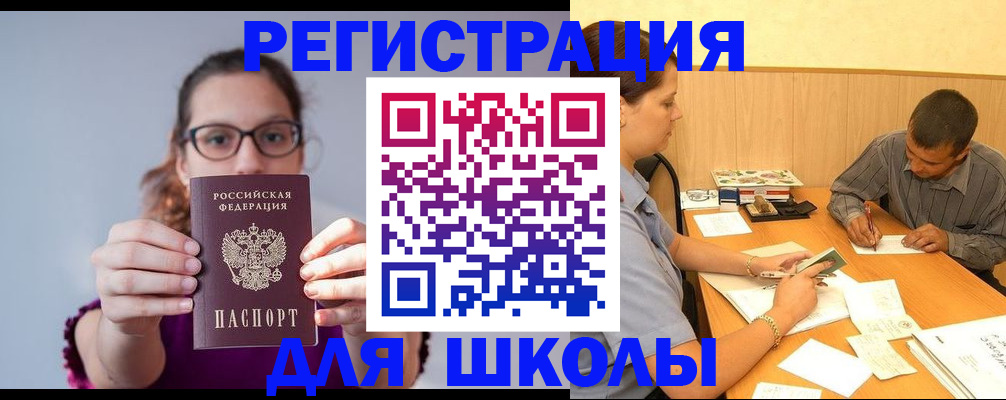 форма 3 в Удомле